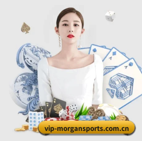 品牌诞生 - 摩根体育应运而生,获得国际认证资质,为用户打造合法合规的休闲互动平台。